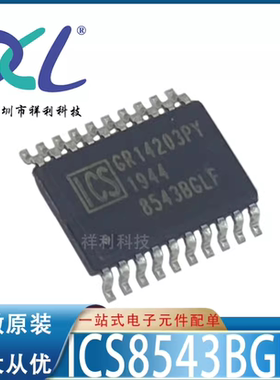 ICS8543BGLFT 8543BGLFT封装TSSOP-20【ICS时钟器芯片】全新原装