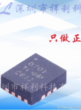 TPS630701RNMR TPS630701封装QFN15【供应TI转换器芯片】全新原装