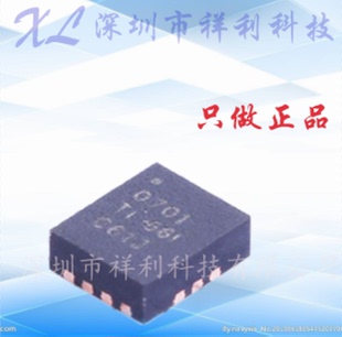 TPS630701RNMR TPS630701封装QFN15【供应TI转换器芯片】全新原装