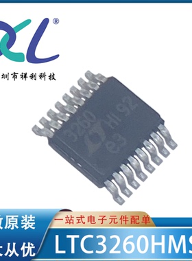 LTC3260HMSE#PBF LTC3260HMSE【供应LT电源管理器芯片】全新原装