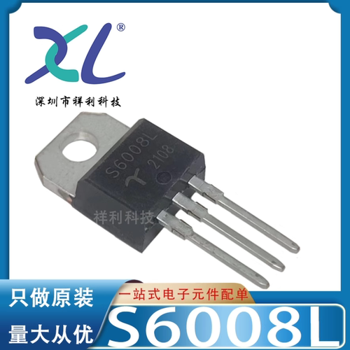 S6008LS3 S6008LS2 S6008L S6008【TECCOR场效应管】全新原装