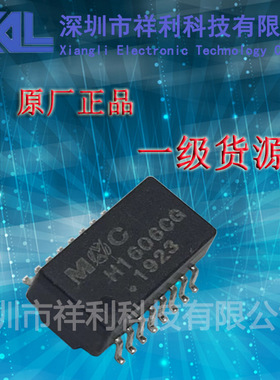 HN2470CG  HN2470封装SOP-24【供应MINGTEK网络变压器】全新原装
