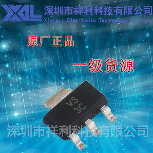 TLV1117-25CDCYR  TLV1117-25封装SOT-223【供应TI稳压器芯片】