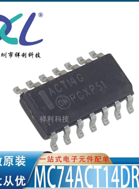 MC74ACT14DR2 74ACT14DR 74ACT14G【供应ON逆变芯片】全新原装