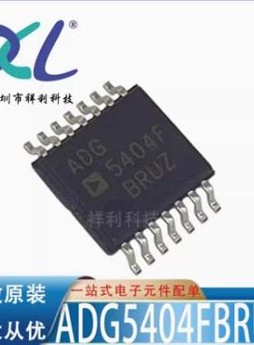 ADG5404FBRU ADG5404F ADG5404【供应ADI复用器芯片】全新原装