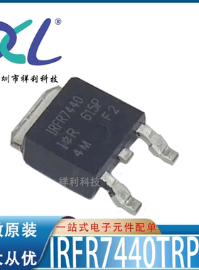 IRFR420PBF IRFR420TR封装TO-252【IR场效应管/晶体管】全新原装