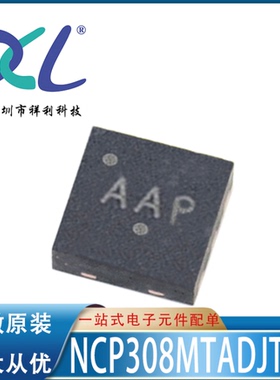 NCP308MTADJTBG NCP308MTADJ封装WSON6【供应监控芯片】全新原装