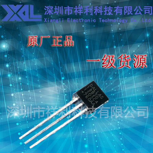 DS18B20  18B20封装TO-92【供应DALLAS精密温度传感器】一级货源