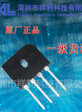 GBU408   封装DIP-4【供应SEP 品牌4A/800V整流器桥堆】一级货源