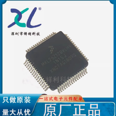 MKL26Z256VLH4 MKL26Z256【供应FREESCALE单片机芯片】全新原装