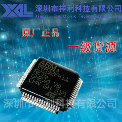 STM32F411RET6  STM32F411RE【供应ST系列控制器单片机】一级货源