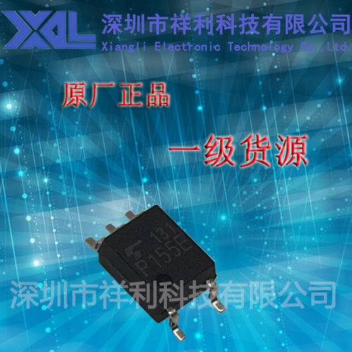 TLP155E   TLP155 封装SOP-5【供应TOSHIBA高速光耦隔离器芯片】