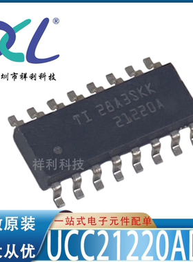 UCC21222DR UCC21222 21222封装SOP16【供应TI放大器】全新原装