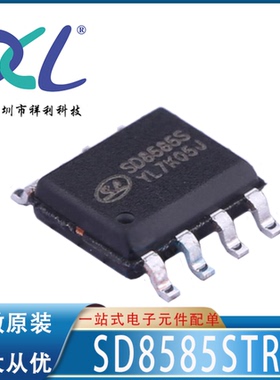 SD8585S SD8585封装SOP-7【供应SILAN场效应管/MOS管】全新原装