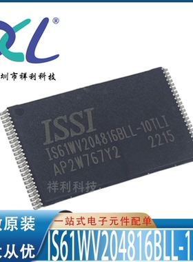 IS61WV10248BLL-10TLI-TR IS61WV10248【ISSI内存芯片】全新原装