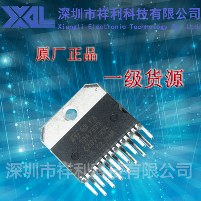 TDA7377   封装ZIP-15【供应ST音频放大器攻放模块芯片】全新原装