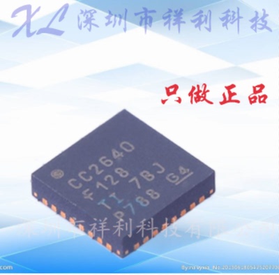 CC2640F128RHBR  CC2640F128【供应TI无线射频收发芯片】全新原装
