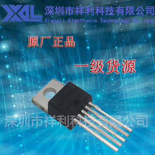 LM2576HVT-12  LM2576HV  LM2576【供应HTC三端稳压管】全新原装