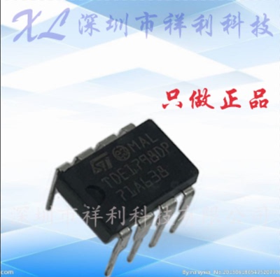 TDE1798DP   TDE1798封装DIP-8【供应ST智能开关器芯片】全新原装