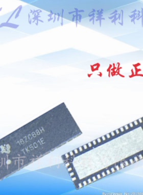 TS3L501ERUAR  TK501E封装WQFN-42【供应TI开关稳压器】全新原装