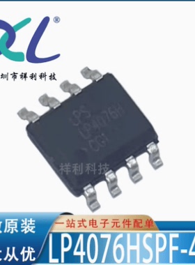LP4076HSPF-435 LP4076封装SOP-8【LOWPOWER液晶芯片】全新原装