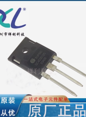 GC4D30120D GC4D30120封装TO-247-3【SUPSiC场效应管】全新原装