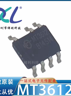 MT3612 MT3612A MT3612B MT3612D【供应MT开关芯片】全新原装