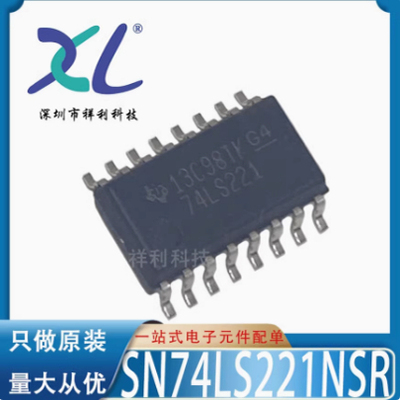 SN74LS155ANSR SN74LS155ANS 74LS155A【TI逻辑芯片】全新原装