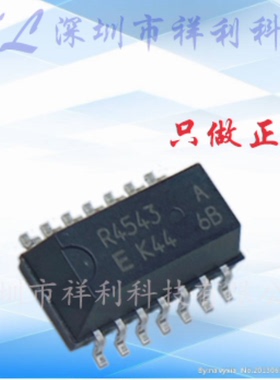 RTC-4543SA R4543A R4543【供应EPCOS时钟控制器芯片】全新原装
