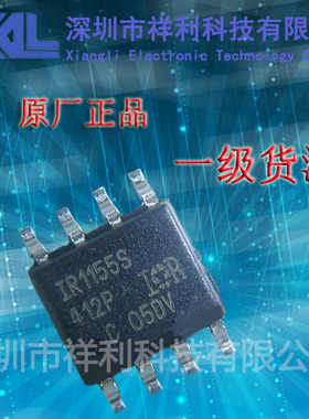 IR1155S  IR1155STRPBF封装SOP-8【供应IR电桥驱动芯片】一级货源