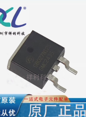 HGB027N12S GB027N12S封装TO-263【供应HUNTECK晶体管】全新原装