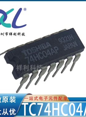 TC74HC04AP 74HC04AP封装DIP-14【供应TOSHIBA反相器】全新原装