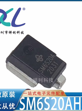 SM6S20AHE3_A/I SM6S20封装DO-218AB【VISHAY场效应管】全新原装