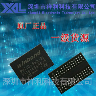 W971GG6KB-25  W971GG6KB封装BGA-84【供应WINBOND储存器芯片】