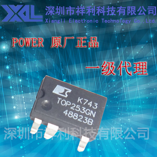 TOP253GN  TOP253 封装SOP-7【供应Power系列管理芯片】一级货源
