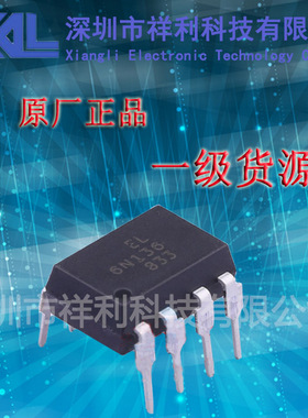 EL6N136  6N136封装DIP-8【供应EVERLIGHT高速光电耦合】全新原装