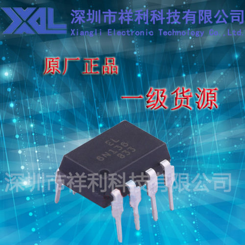 EL6N136  6N136封装DIP-8【供应EVERLIGHT高速光电耦合】全新原装