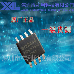 W25Q64FVSSIQ  25Q64FVSIQ 封装SOP-8【供应WINBOND存储器芯片】