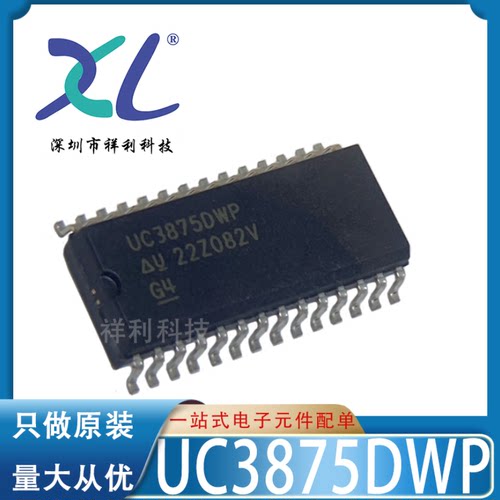 UC3875DWP UC3875封装SOP28【供应TI电源开关控制芯片】全新原装