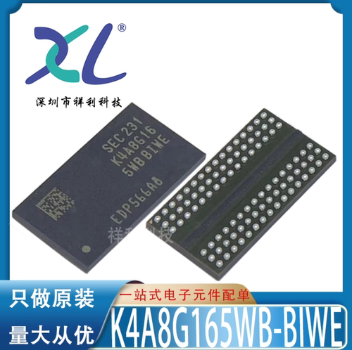 K4A8G165WB-BIWE K4A8G165WB封装BGA-96【存储器芯片】全新原装