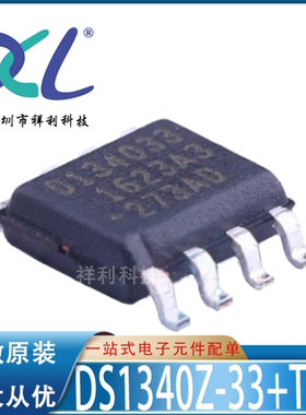 DS1340Z-33+T&R DS1340Z D134033【MAXIM温度器芯片】全新原装