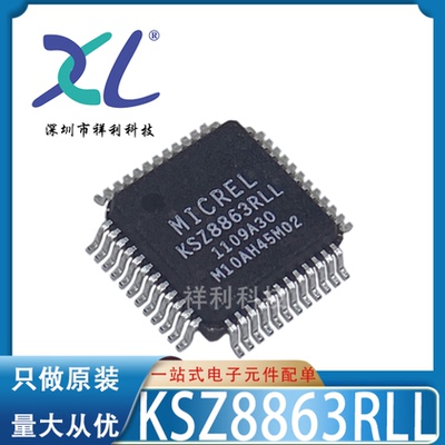 KSZ8863RLLI-TR KSZ8863封装QFP48【供应MICREL控制器】全新原装