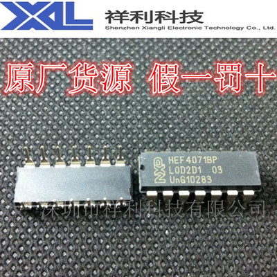 HEF4071BP  HEF4071封装DIP-14【供应PHILIP逆变器芯片】一级货源
