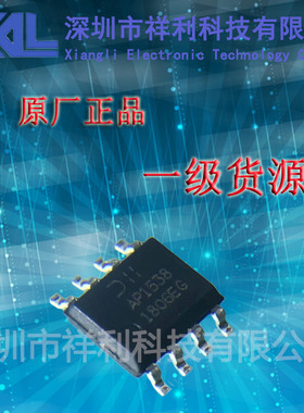 AP1538SG    AP1538封装SOP-8【供应DIODES稳压器芯片】全新原装