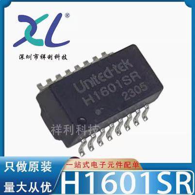 FS2022B LF FS2022B FS2022B-1【BOTHHAND网络变压器】全新原装
