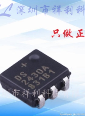DS2430AP+T  DS2430AP  DS2430A【供应MAXIM闪存器芯片】全新原装