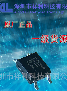 IS181GB   IS181封装SOP-4【供应ISOCOM光耦隔离器芯片】全新原装
