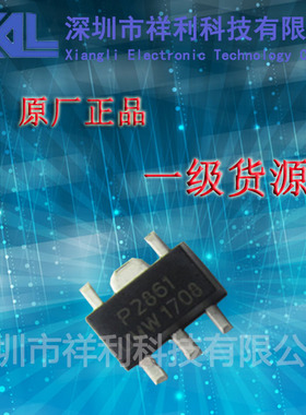 PAM2861CBR  PAM2861  P2861【供应PAM恒流驱动芯片】全新原装