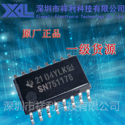 SN751178NSR  SN751178封装SOP-16【供应TI全系列接收器芯片】