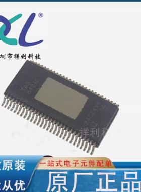 TAS6424EQDKQRQ1 TAS6424E TAS6424【TI放大器芯片】全新原装